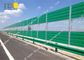 Professional Noise Reduction Fence Soundproof Material Aluminum Sheet Metal