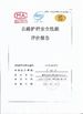 China Qingdao TaiCheng transportation facilities Co.,Ltd. Certificações